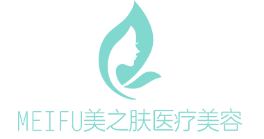美之肤