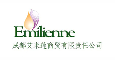 艾米莲商务
