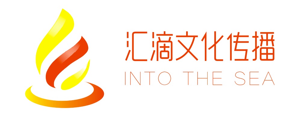 成都汇滴文化传播有限公司