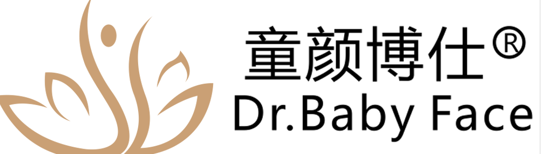 成都武侯童颜博仕医疗美容门诊部