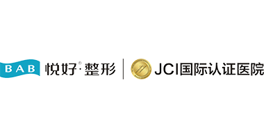 0-1悦好·医学美容—LOGO (1).png