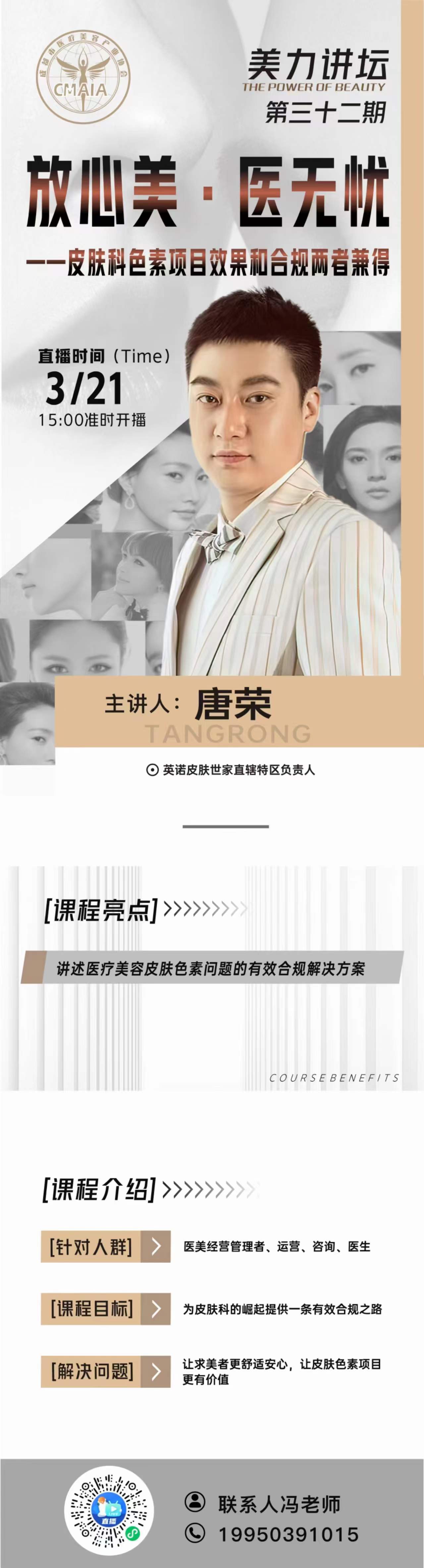 微信图片_20240424163346.jpg