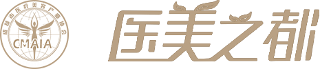 成都市医疗美容产业协会
